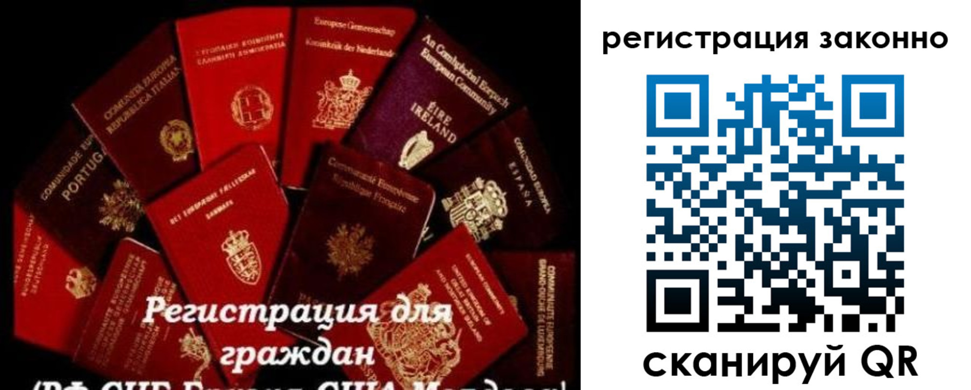 временная регистрация госуслуги в Черногорске
