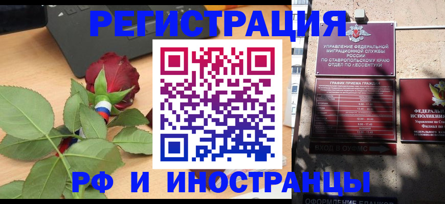 найти адрес прописки в Черногорске